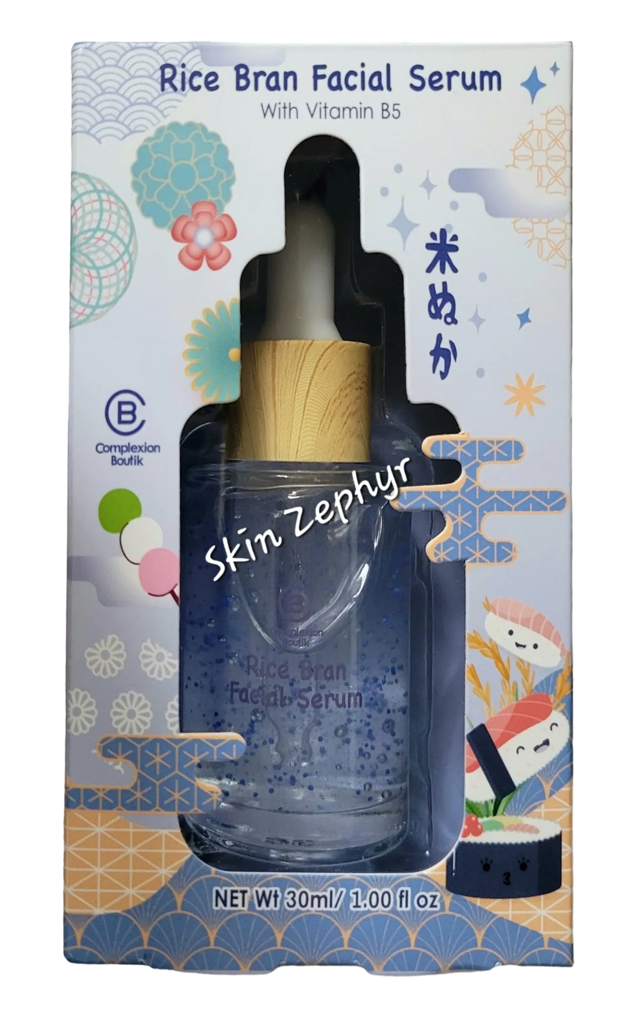 Complexion Boutik Rice Bran Facial Serum