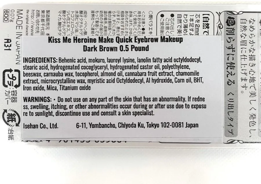 ISEHAN - Kiss Me Heroine Make Quick Eyebrow N [01 Dark Brown]