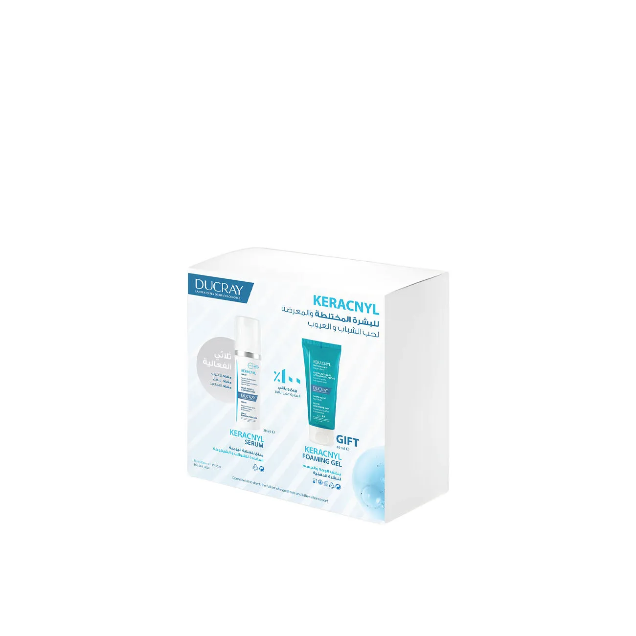 Keracnyl Serum Gif Set