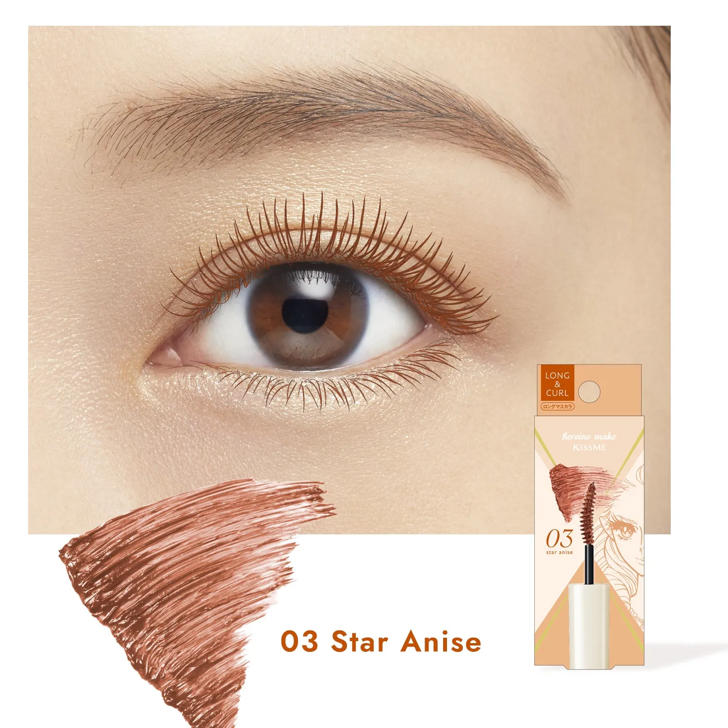 Long & Curl Mascara Advanced Film C (Limited Trial Edition)