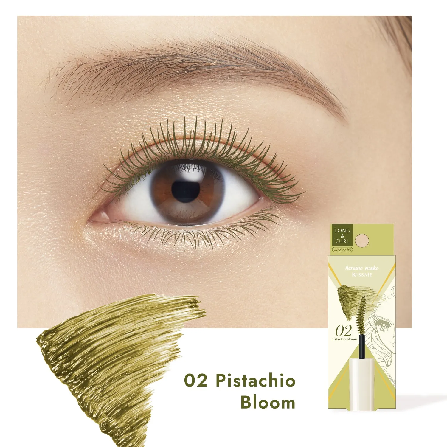 Long & Curl Mascara Advanced Film C (Limited Trial Edition)