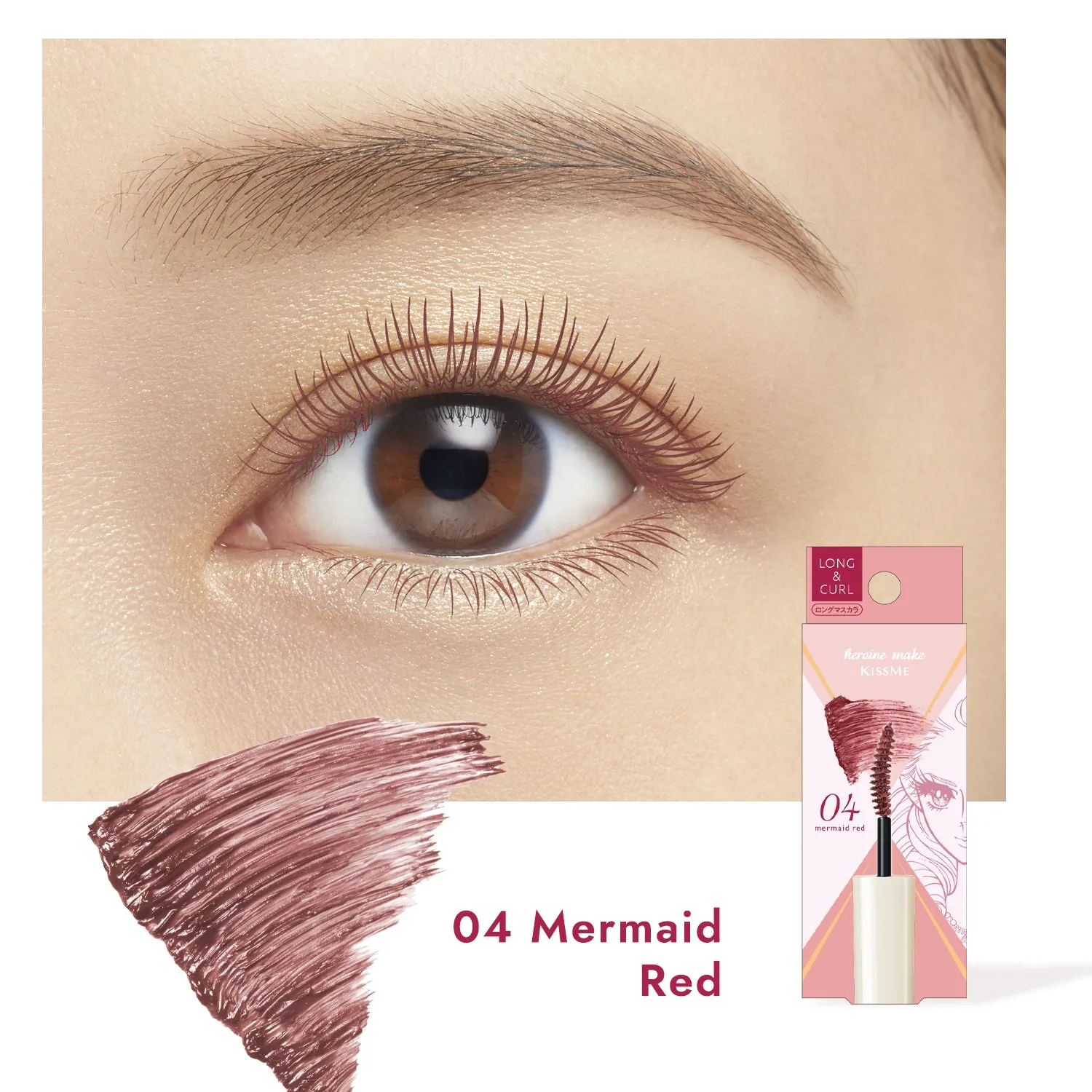 Long & Curl Mascara Advanced Film C (Limited Trial Edition)