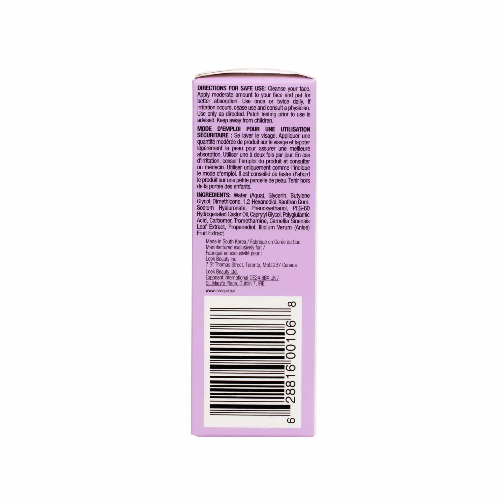my iN.gredients Polyglutamic Acid Serum