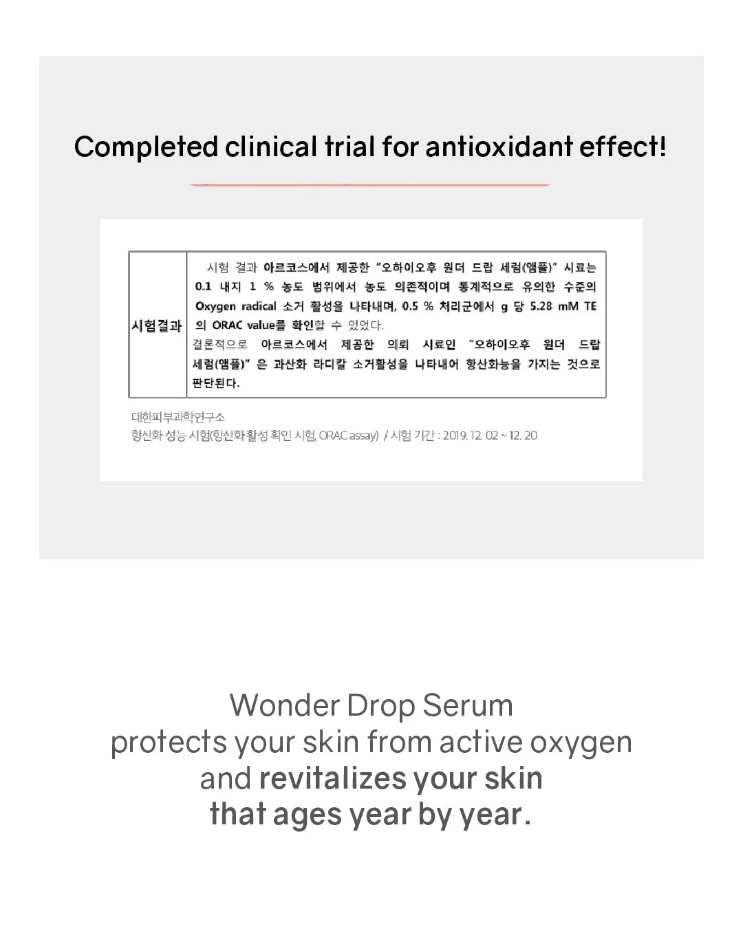 OHIOHOO Wonder Drop Serum