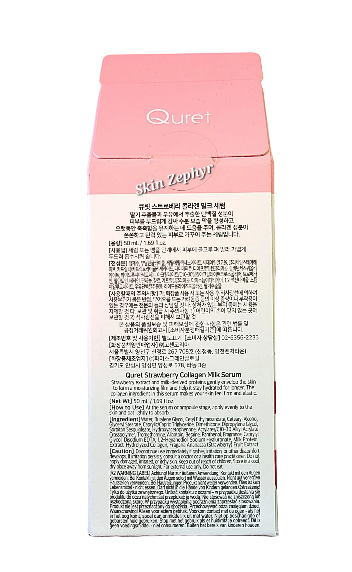 Quret Strawberry Milk Serum